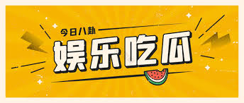 每日大赛今日爆料-每日大赛今日爆料 - 最新赛事揭晓